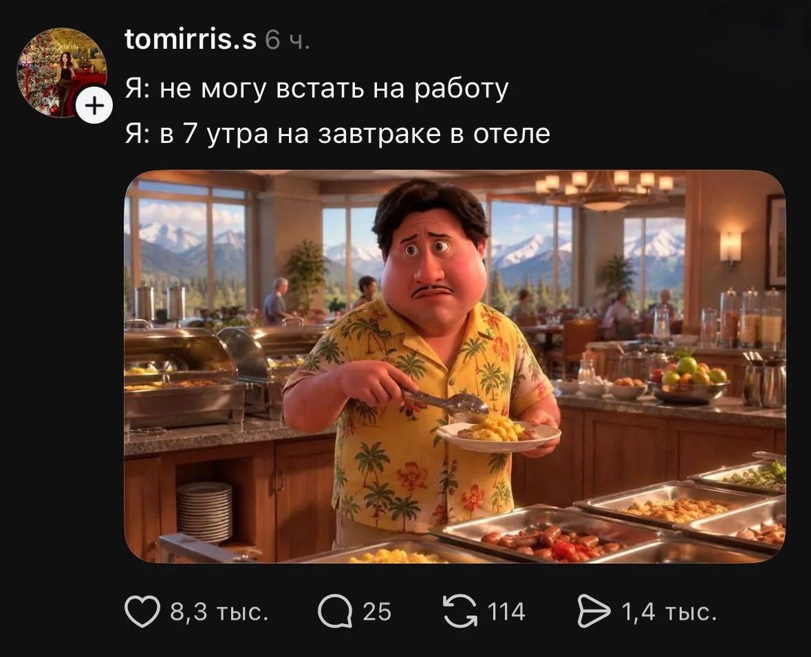 Мы?💅

Москвичка. Подписаться