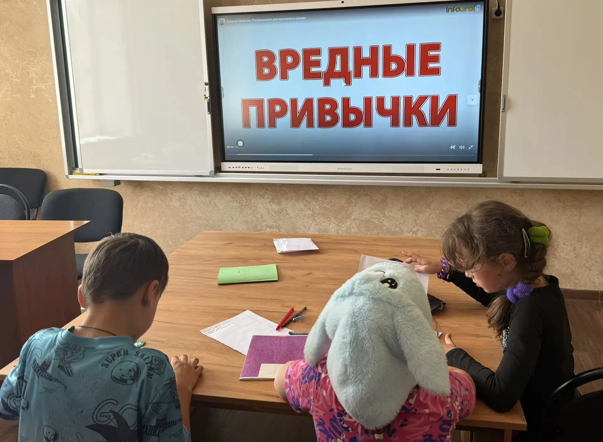 🌞3 июня в пришкольной оздоровительной площадке" Патриот " день начался с минутки здоро...