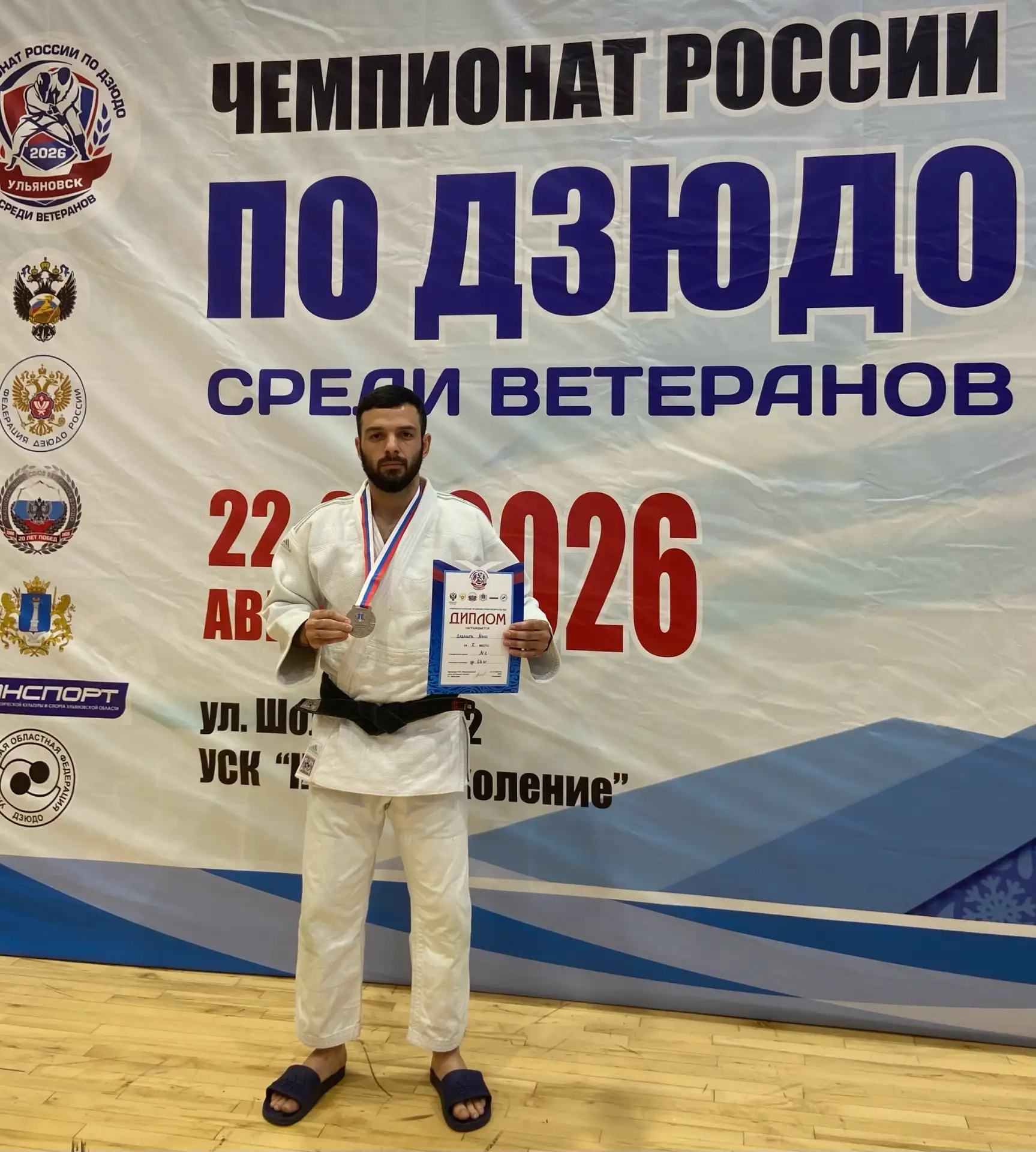 🏆 СЕРЕБРО ЮБИЛЕЙНОГО ЧЕМПИОНАТА РОССИИ — У ТОБОЛЬСКОГО ДЗЮДОИСТА!