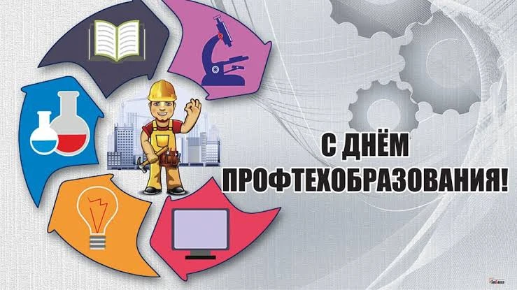 Поздравляем руководство, педагогов и студентов Нюрбинского техникума и филиала медицинс...