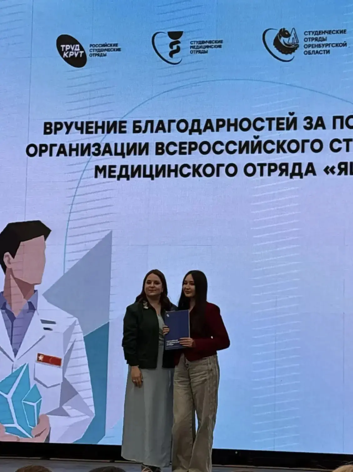 Обучающиеся ООМК стали участниками Всероссийского студенческого медицинского отряда «Яшма»