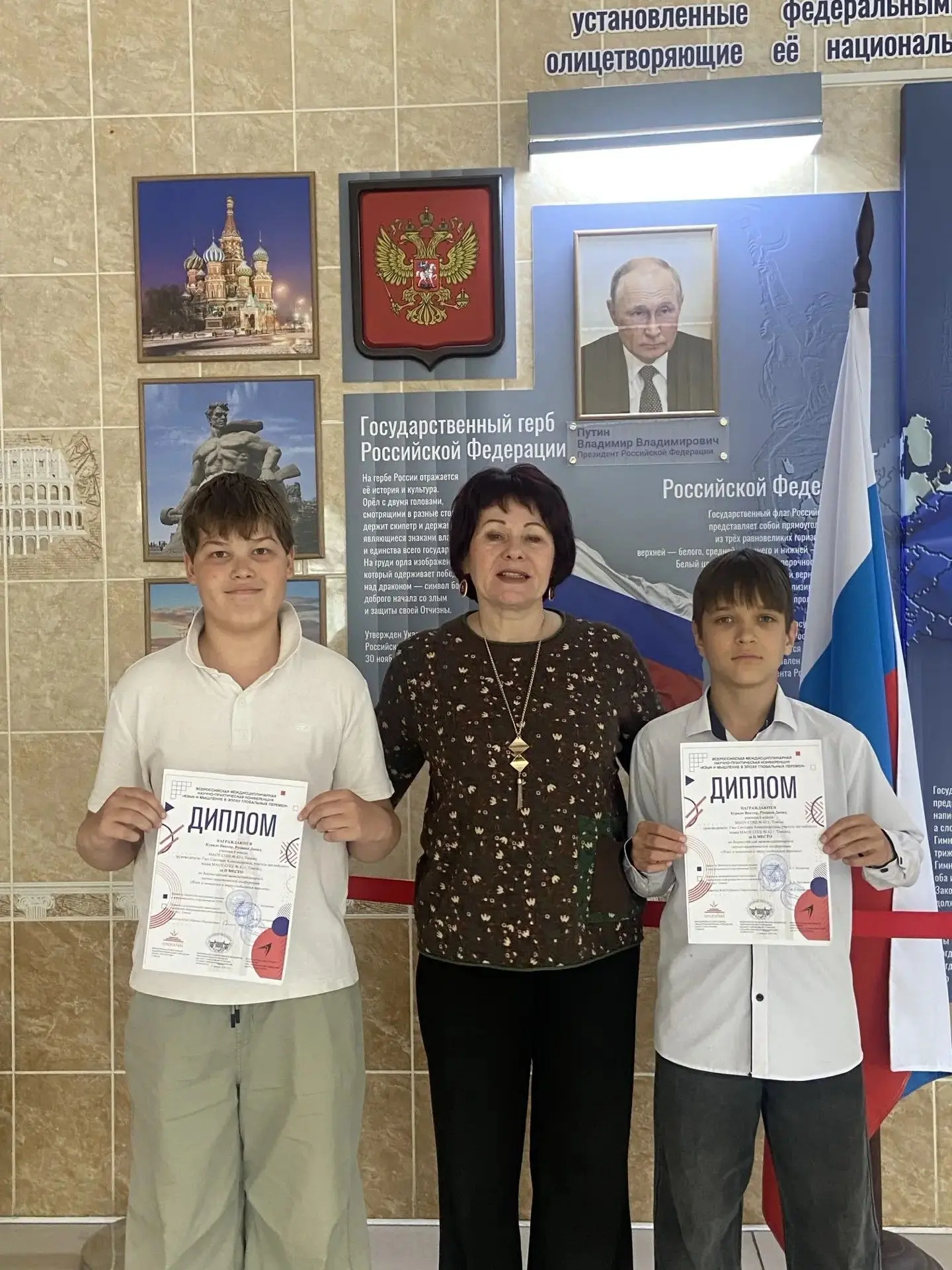 ✨ Поздравляем с отличным результатом! ✨