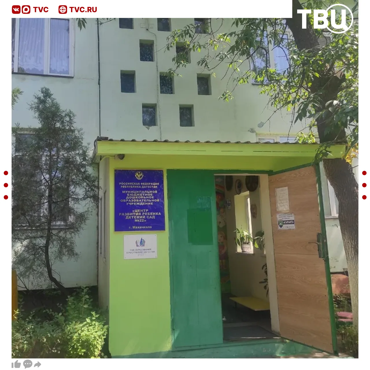 Воспитатели детсада дорезали палец девочки в Махачкале  Девочке прищемило мизинец ноги дверью, он на