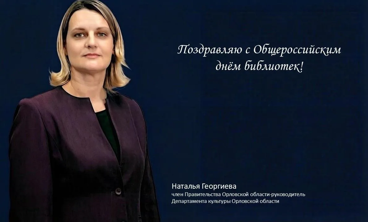 Уважаемые коллеги, дорогие друзья!