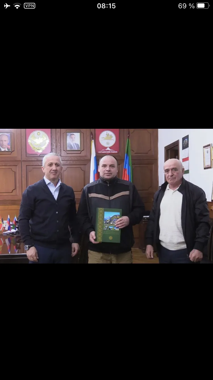 Встреча Главы МР «Ахтынский район» А-К. Н. Палчаева с участником специальной военной оп...