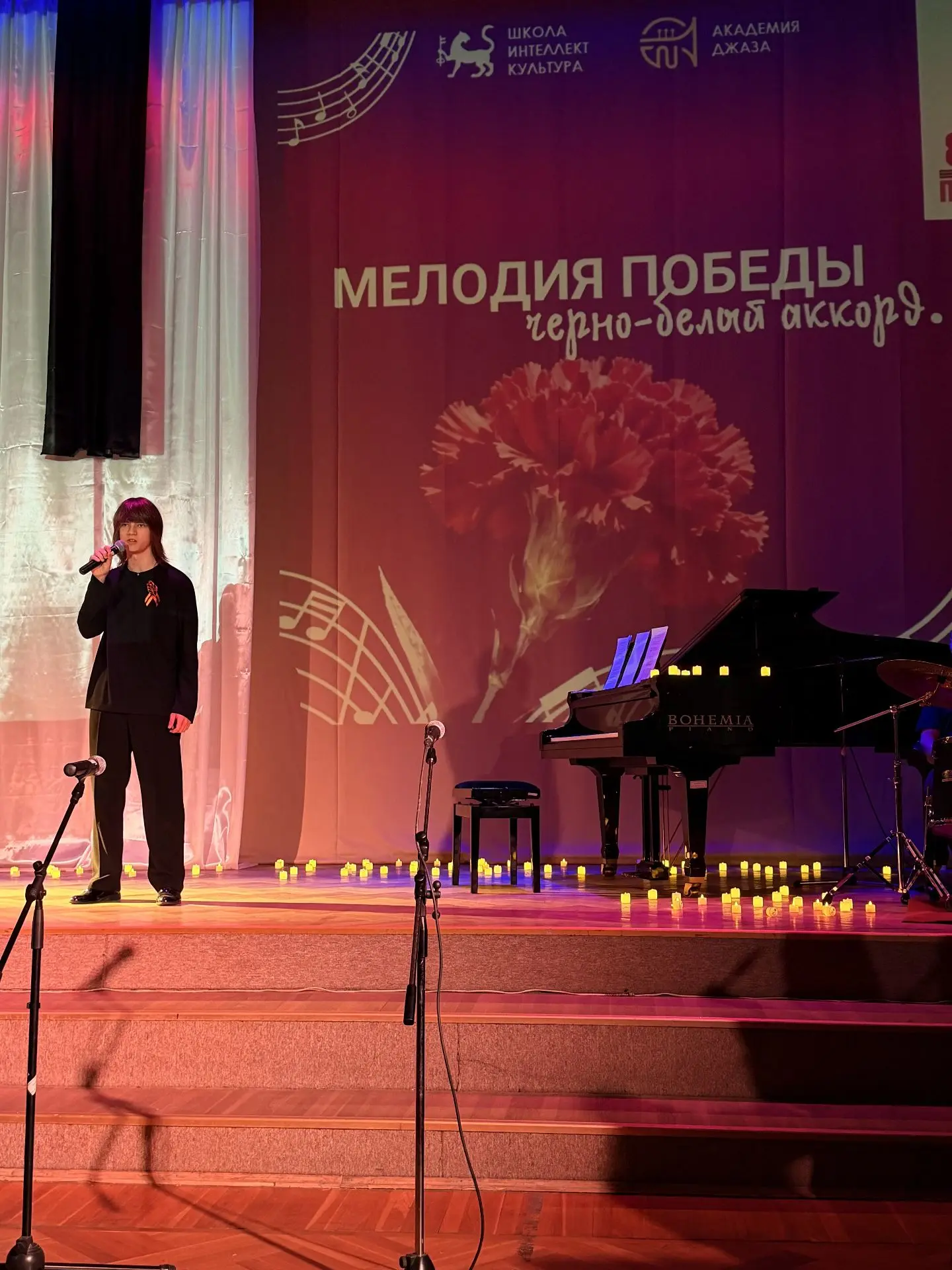 ⚫️ Между нотой и тишиной... ⚪️  7 мая в нашей школе звучало то, что не передать словами — только сер