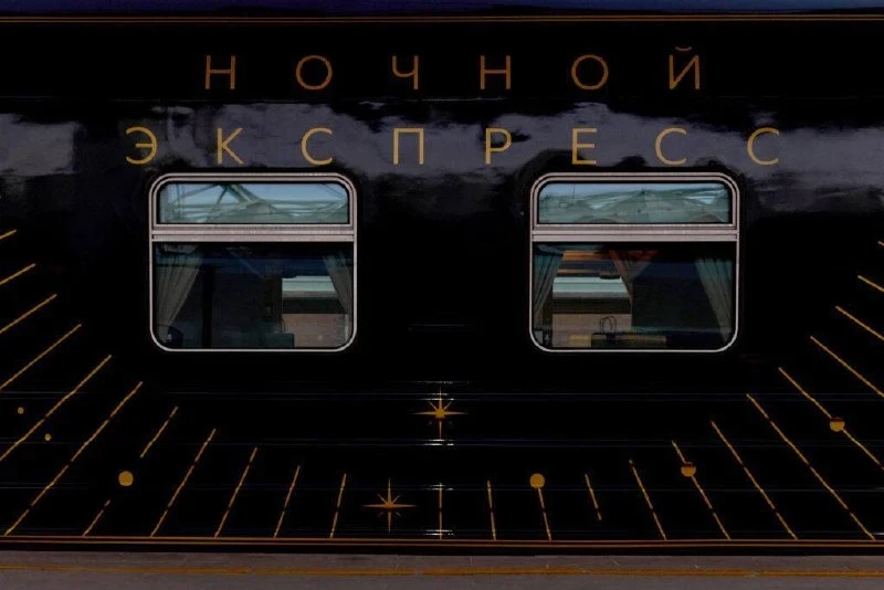 🌚 Из Москвы в Сочи на «Ночном экспрессе»