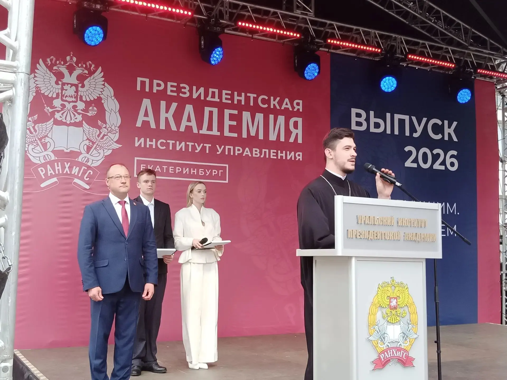 Завершили праздник по традиции выпускники заочной и очно-заочной форм обучения всех фак...