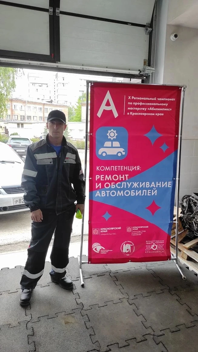 🔥 «Абилимпикс» в Красноярске: ещё трое амурчан вступили в борьбу отборочного этапа чем...