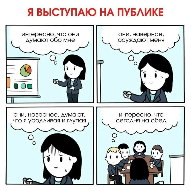 👉🏻 Психологические тесты