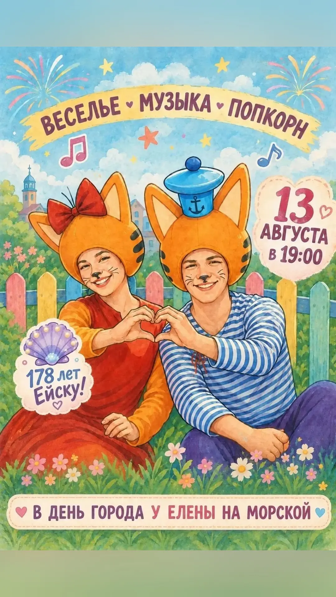 ⚡Сегодня 13, но НЕ пятница 💯