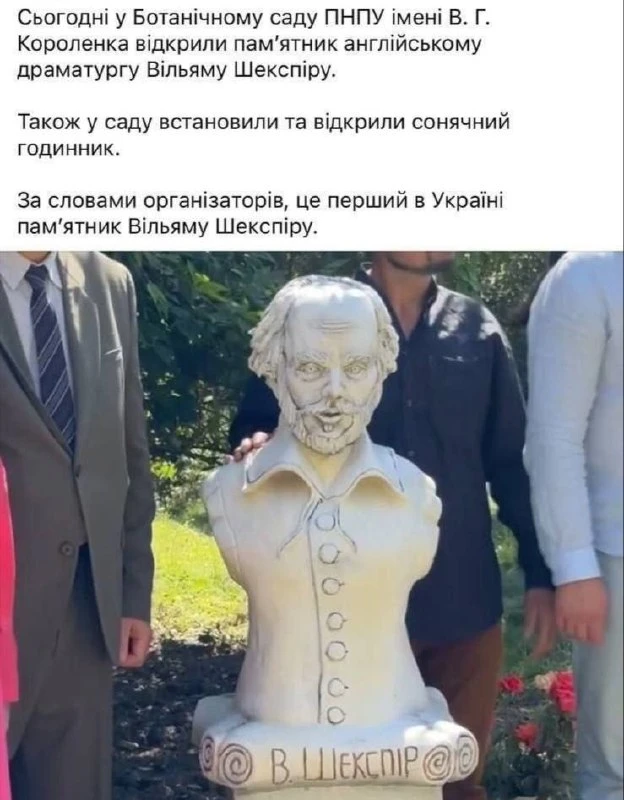 Произошло надругательство над глиной.