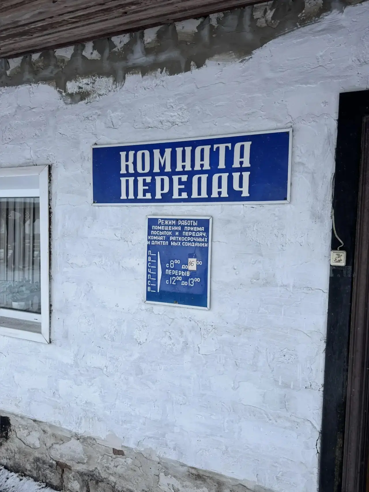 География работы Адвокатского бюро «Антонов и партнеры» продолжает расширяться  Сегодня, 30 марта 20