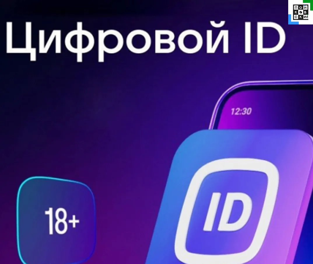 Уважаемые руководители торговых организаций!

На основании письма Департамента экономического развит