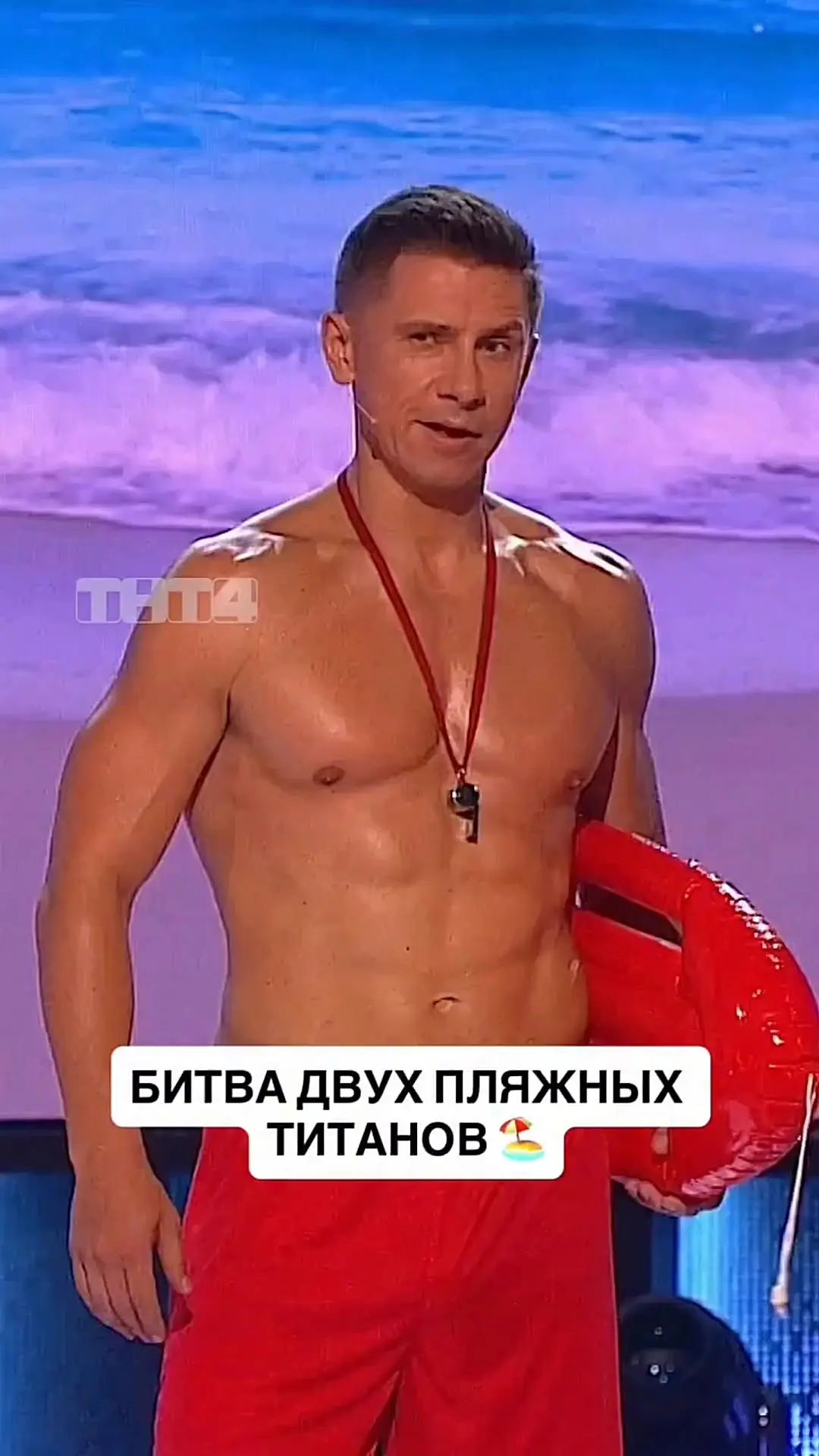 Видео: https://vk.ru/clip-59717399_456240966