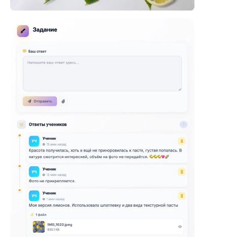 Поздравляем первых учеников кому открылись доступы!