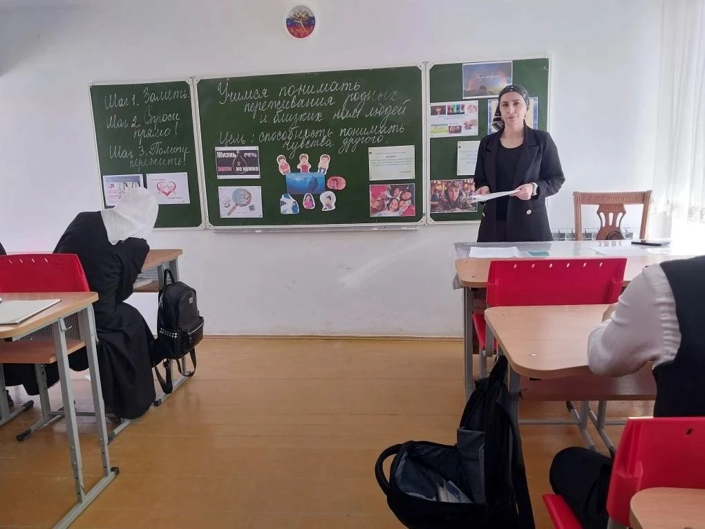 В 8а классе был проведён классный час" Учимся понимать переживания родных и близких  на...