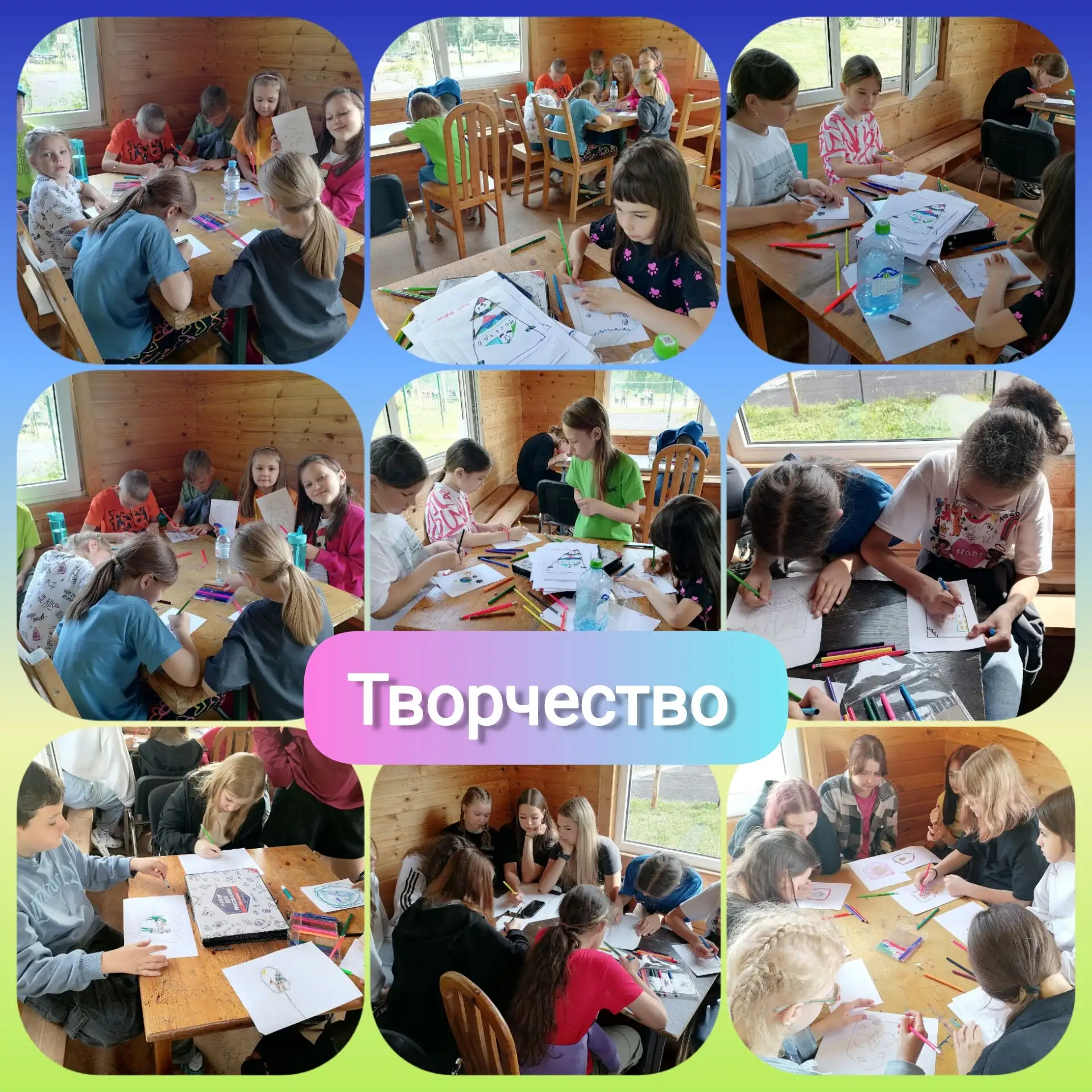 🌞 Приглашаем детей от 7 до 16 лет в незабываемое летнее приключение! 🌞