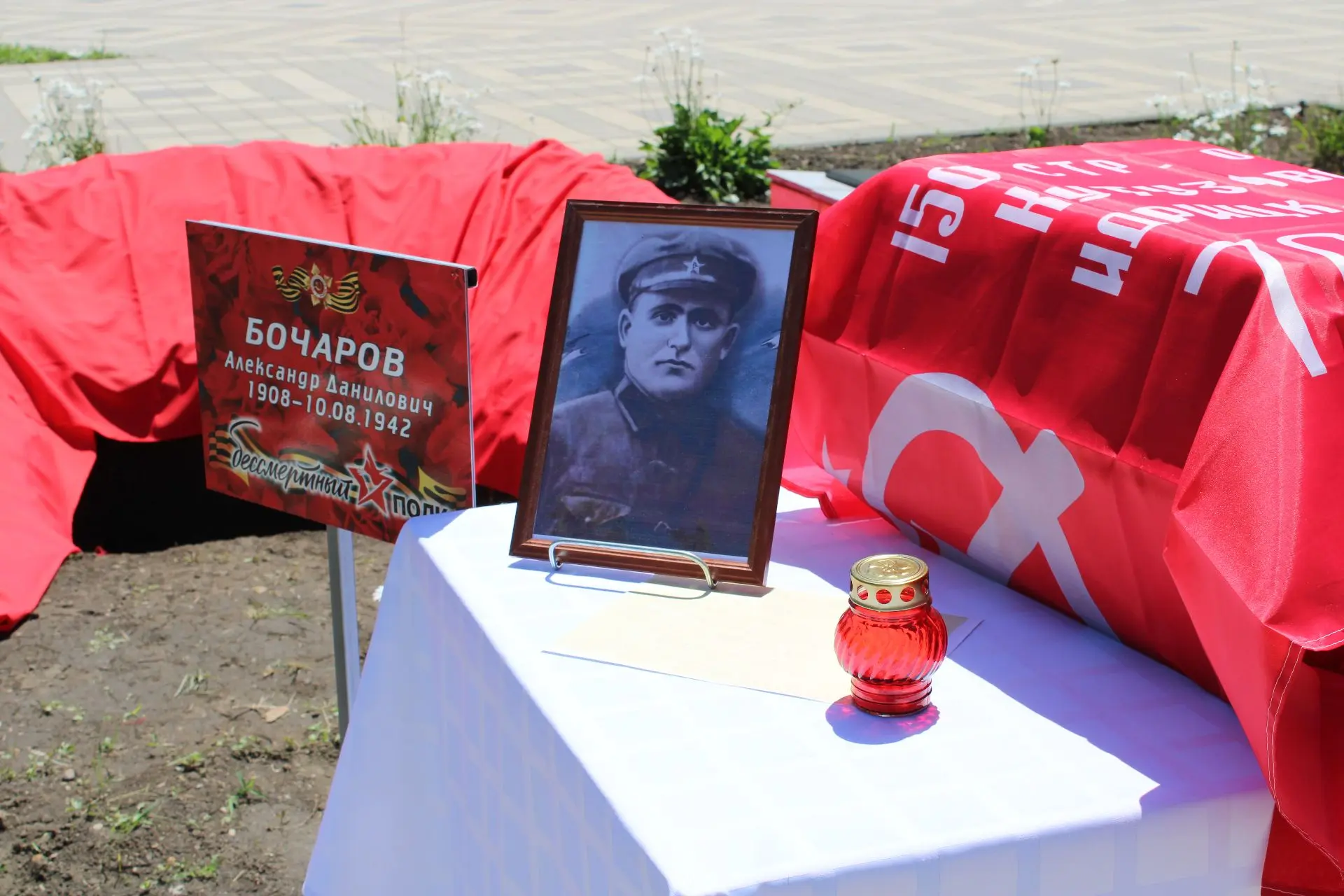 Спустя 84 года вернулся домой еще один солдат Великой Отечественной войны. Сегодня в станице Михайло