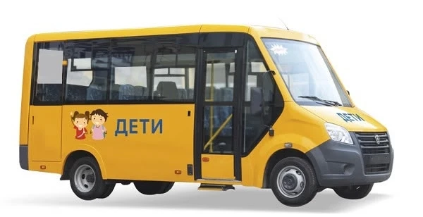 ❗В школу № 1 с. Бессоновка