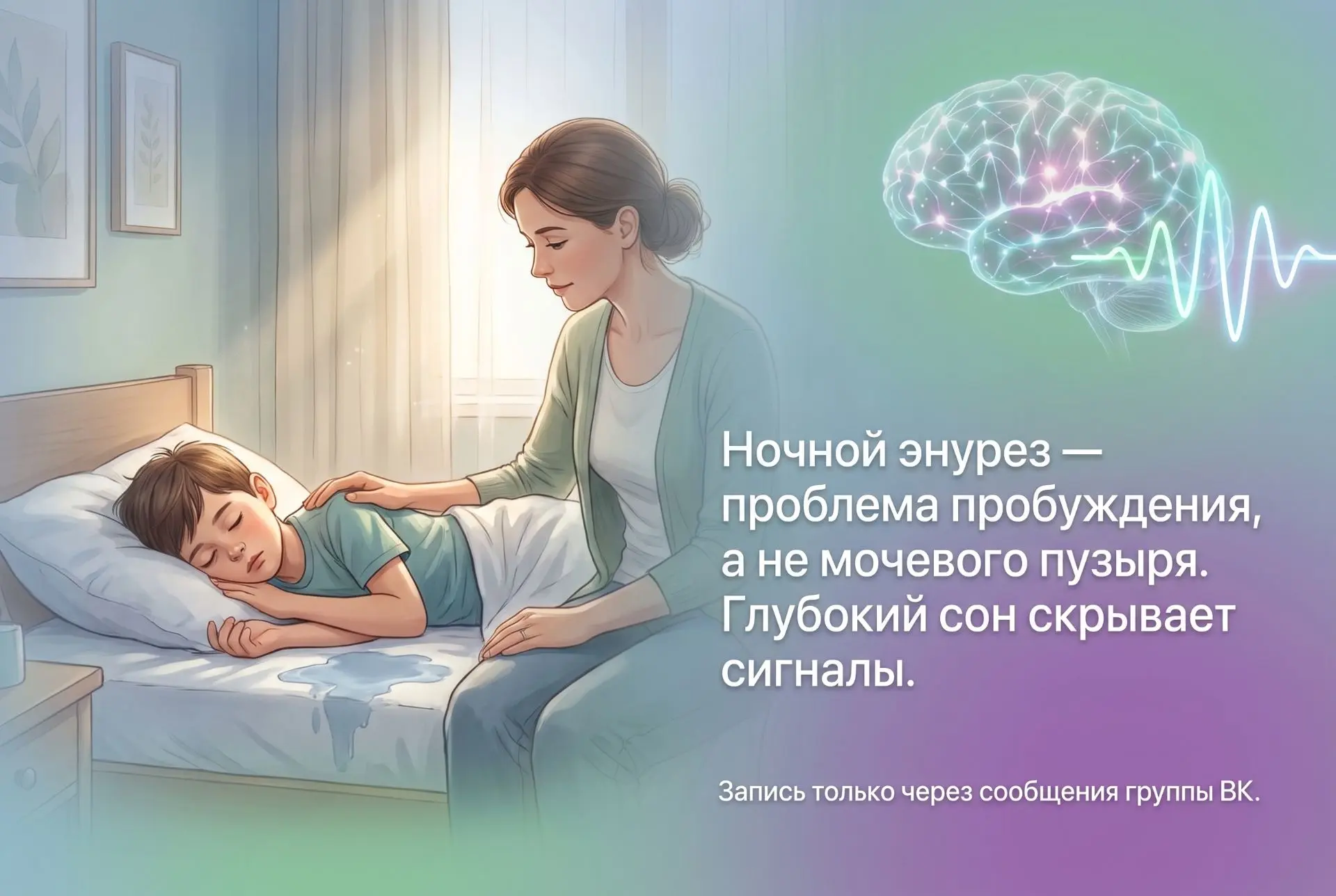 ✔️Ситуация