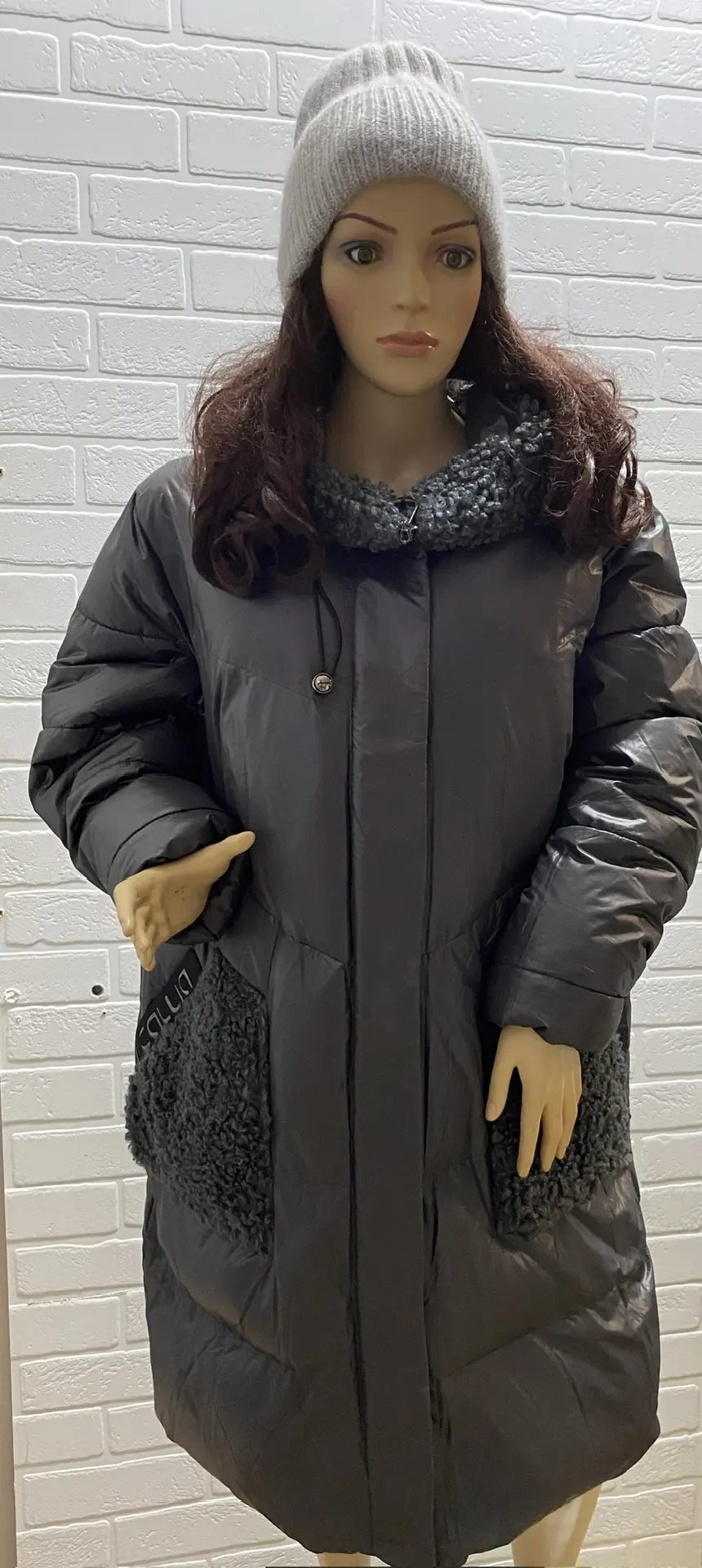 ЕвроЗима