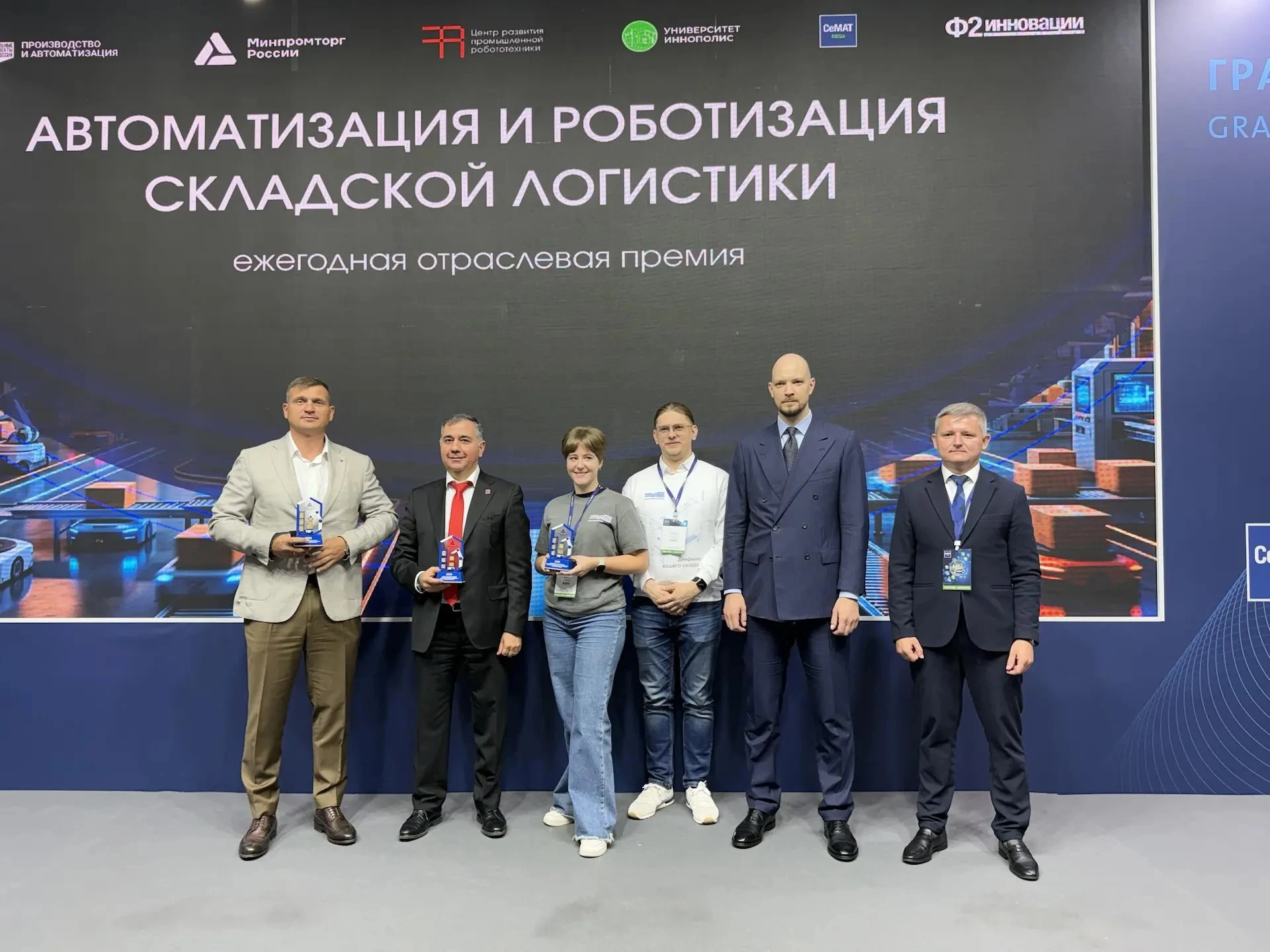 Компания из Дзержинска ООО «Фёст Логистик» стала победителем ежегодной отраслевой преми...