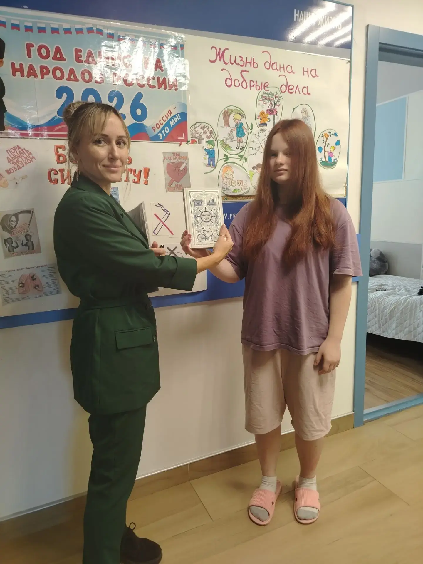 ✨ В знак дружбы и дальнейших успехов в учёбе