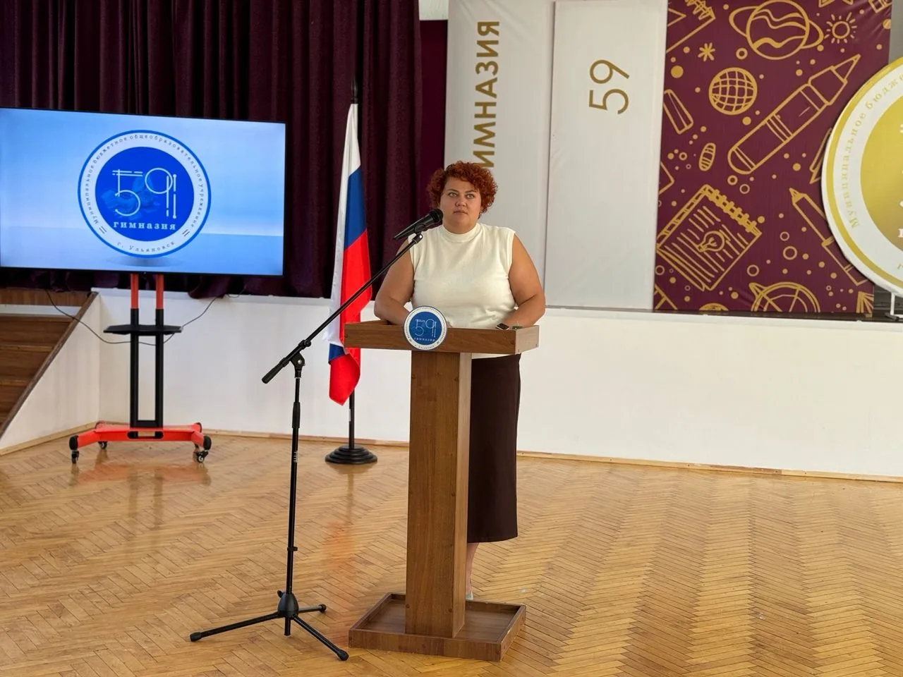 В школе состоялся педагогический совет: подводим итоги и строим планы!