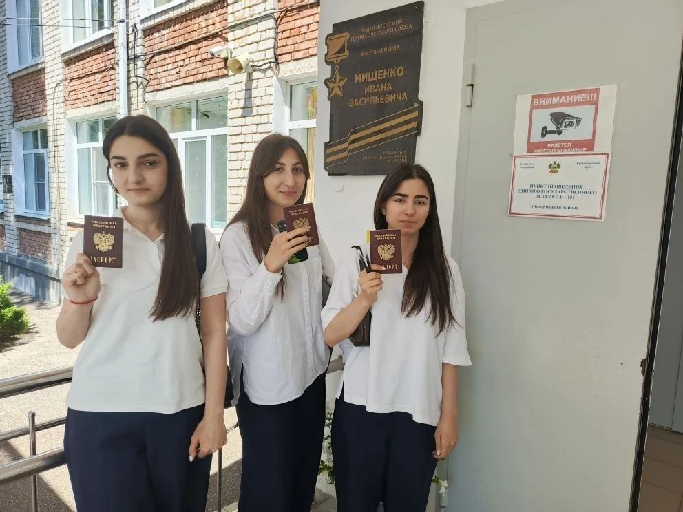 📌 4 июня 2026 года в ЕГЭ по русскому языку приняли участие более 26 тысяч одиннадцатик...