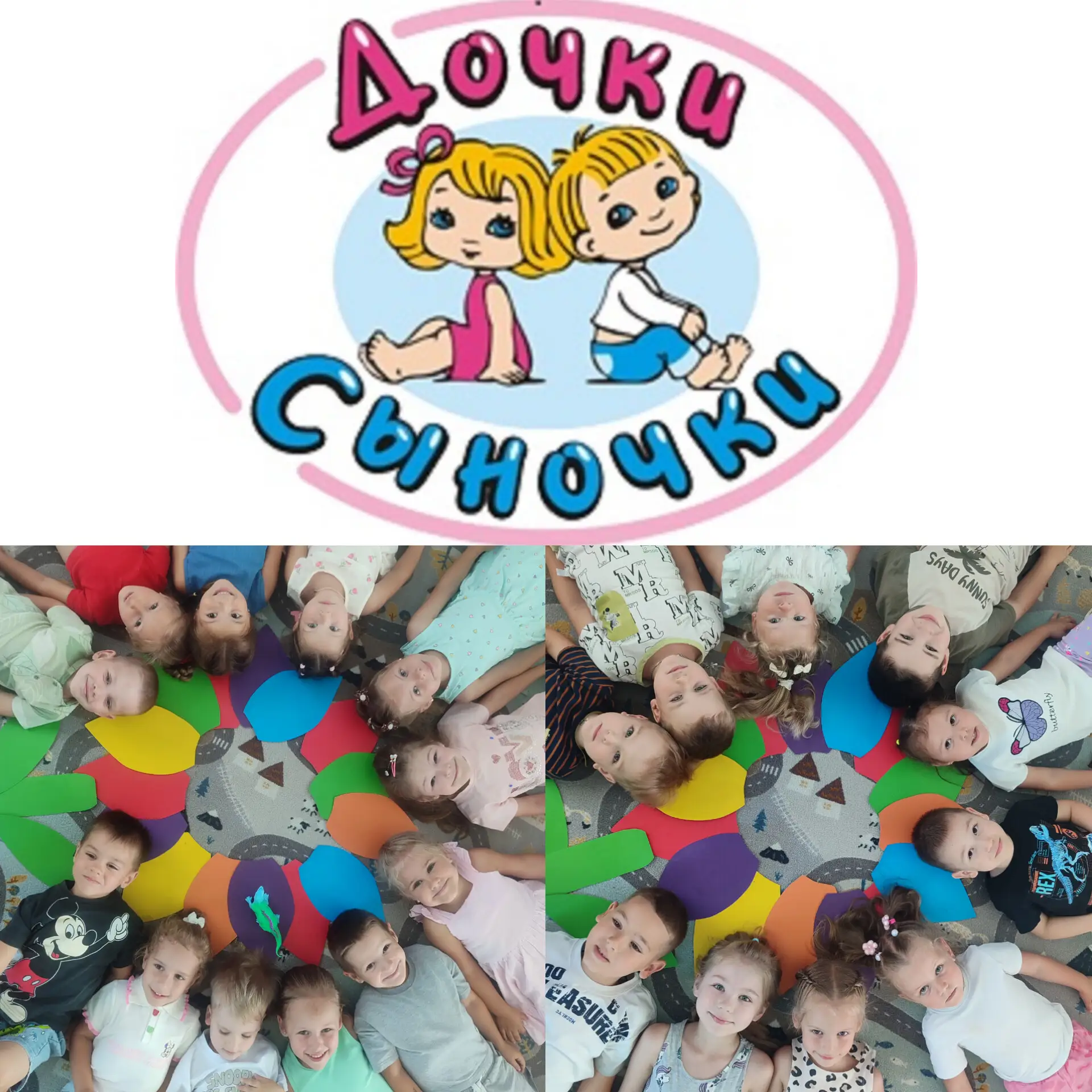 11 августа в группе "Алëнка" прошёл тематический день "Мамины и папины дочки и сыночки"...