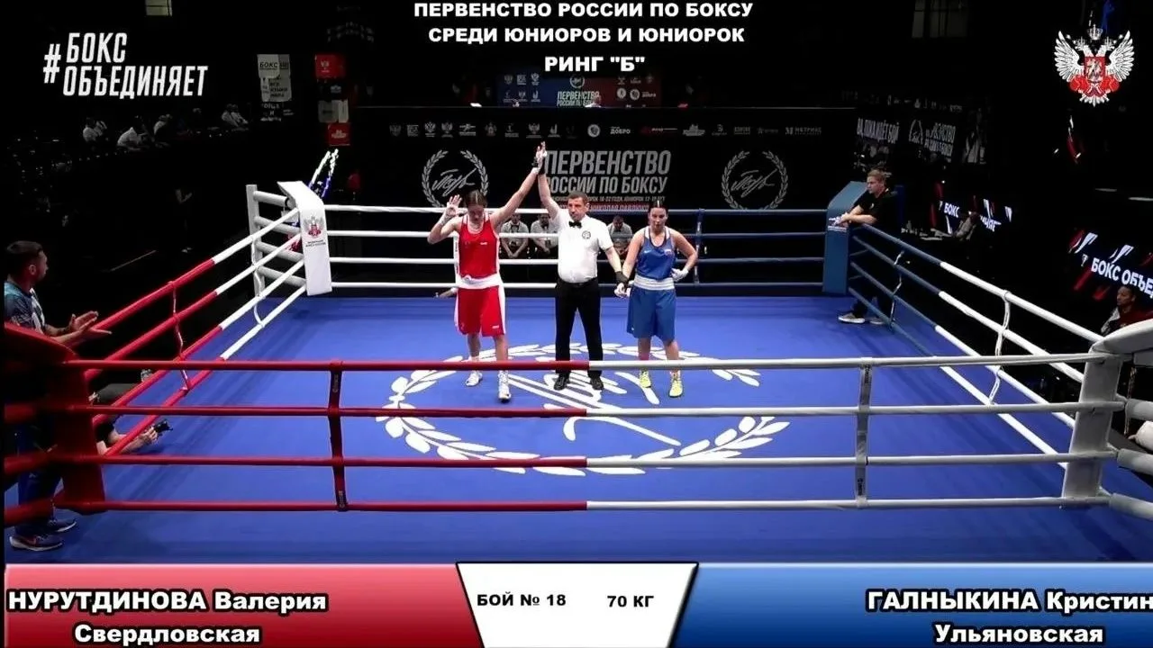 Наша спортсменка в числе лучших в России! 🥊🔥