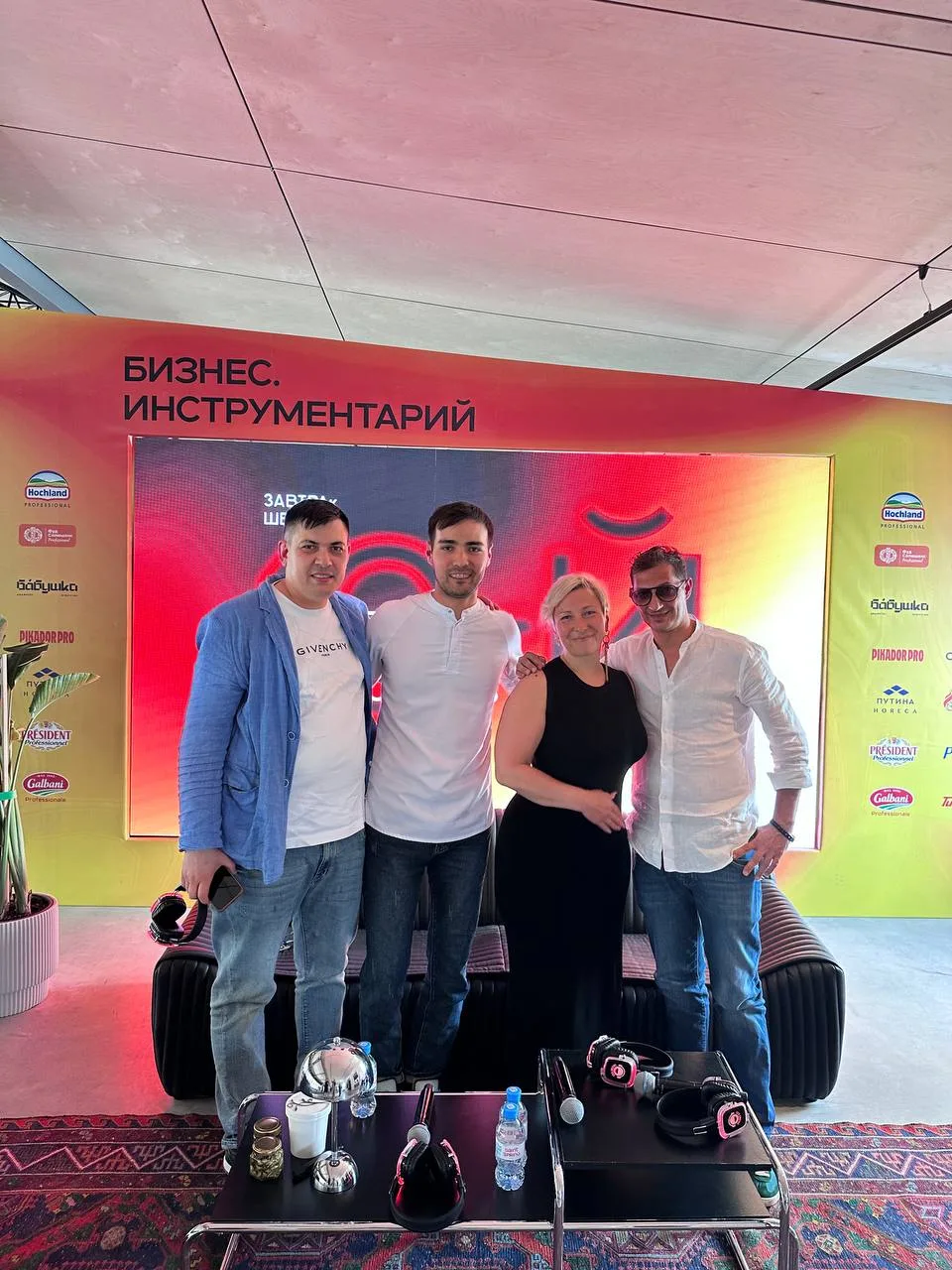 Сегодня я была модератором на «Завтраке Шефа» от ПИРа — два разговора, две очень разные...