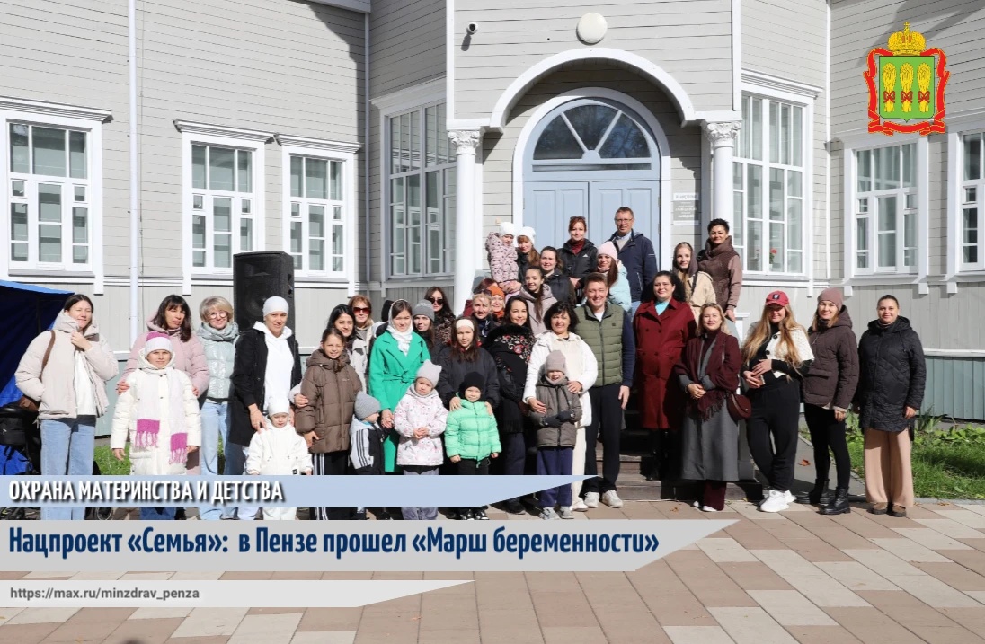 🤰В субботу, 3 октября, благодаря реализации федерального проекта «Охрана материнства и...