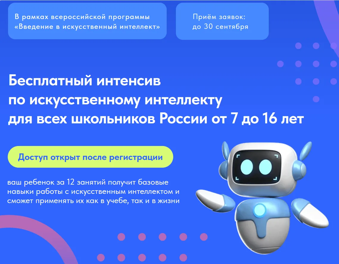 📌Согласно приказу Министерства просвещения России № 973 от 18 декабря 2025 года, в шко...