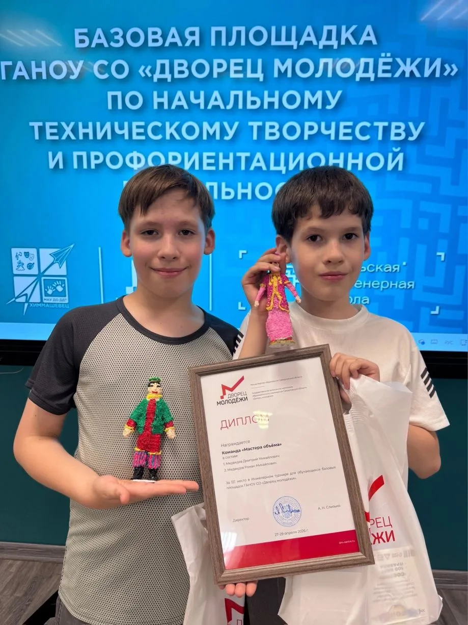 Недавно состоялось торжественное награждение победителей и призёров Инженерного турнира...