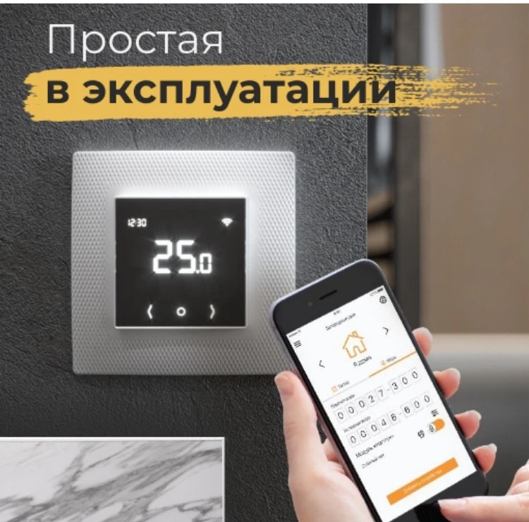 При покупке двух и более панелей ХитРум умная розетка в подарок