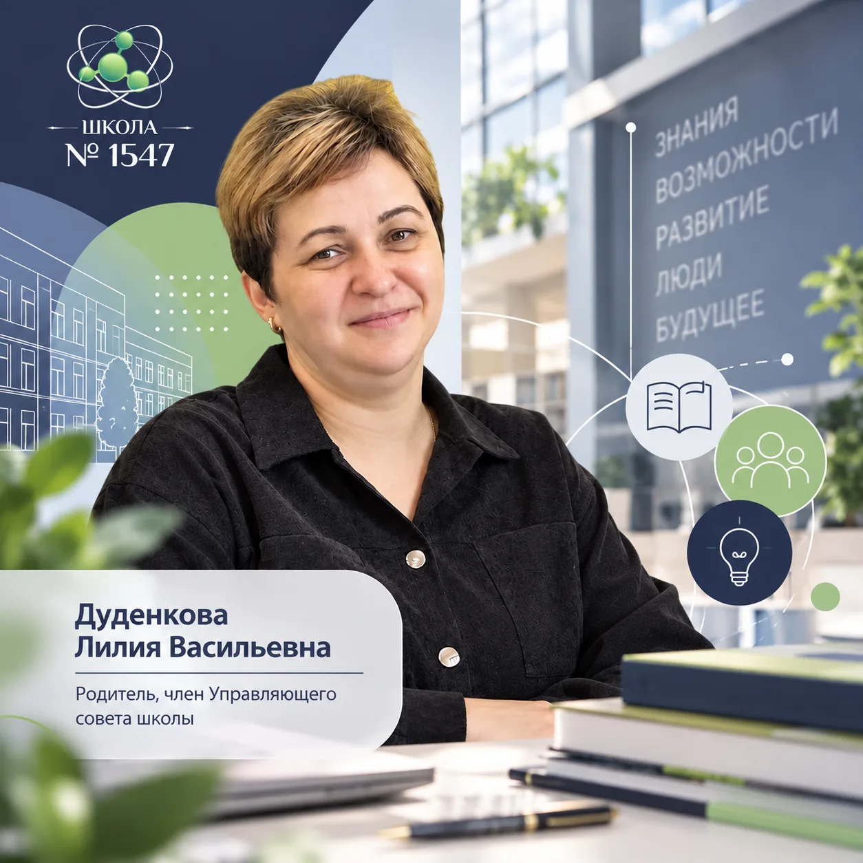 ✅️Первый месяц учебного года — всё! 🍂