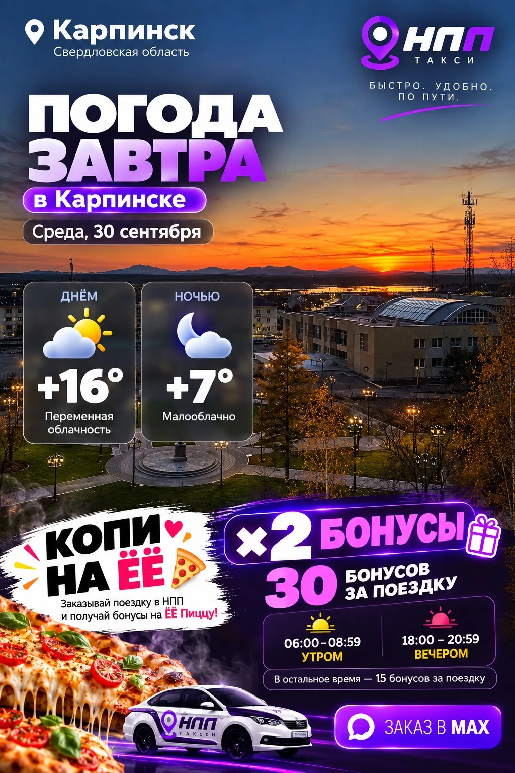 https://max.ru/join/tsPIVPdAsD9npFJlRPvyLogzhNlrhLlWpHbUVr8N9sc
