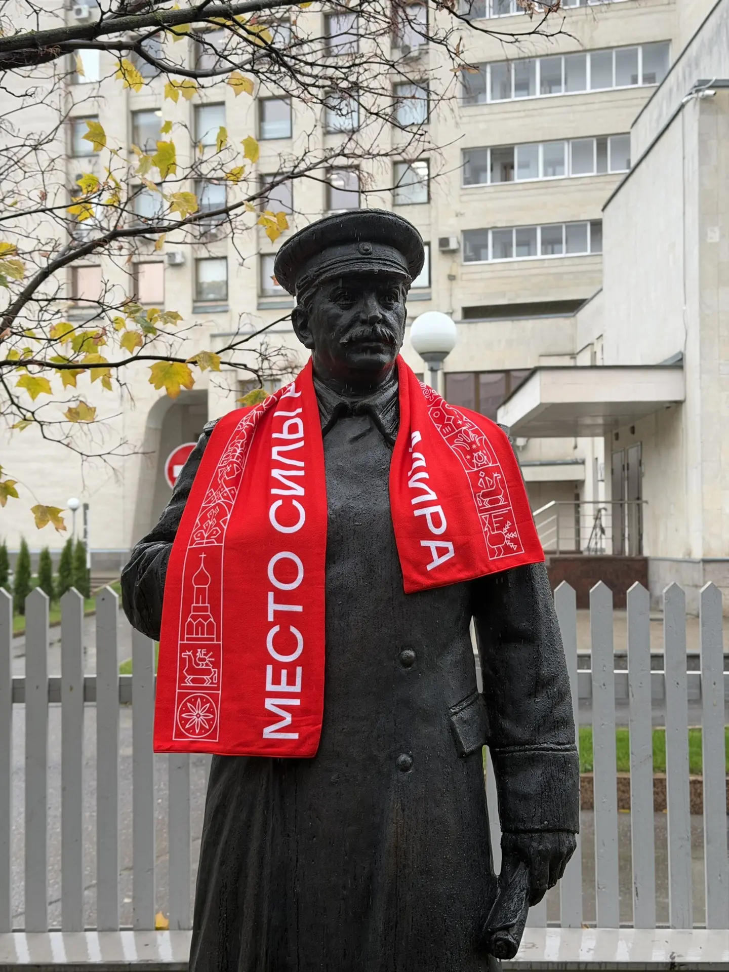 В Вологде осень.