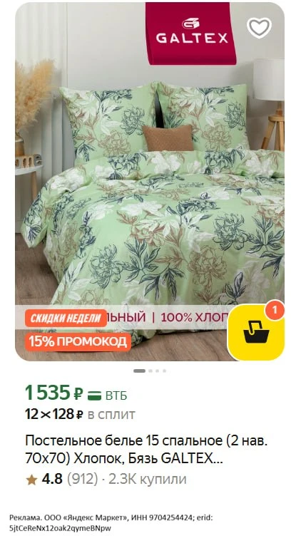 Хлопок🫰