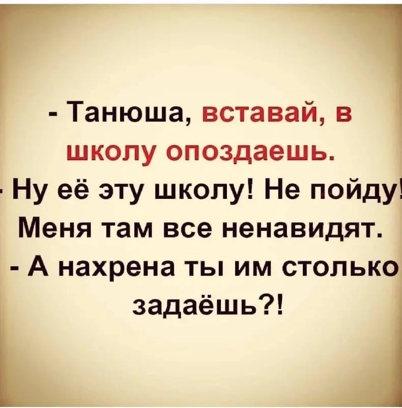 Счастливые открытки
