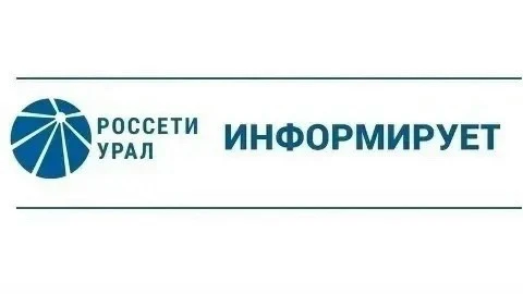 Из-за прохождения сильного грозового фронта зафиксированы локальные технологические нарушения в рабо
