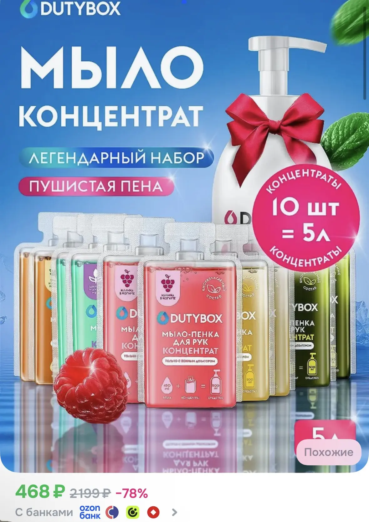 Выносим!!!