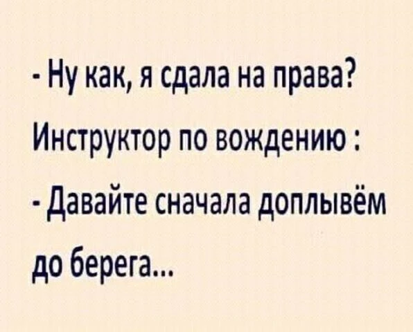 Веснушка Юмор