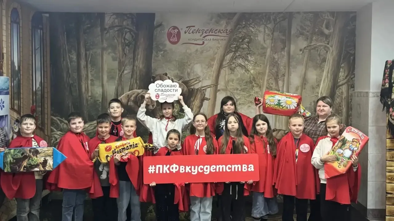 ✨ Путешествие на шоколадную фабрику.  ✨Ученики 3 класса Г (классный руководитель Бусарова П.П.) - по