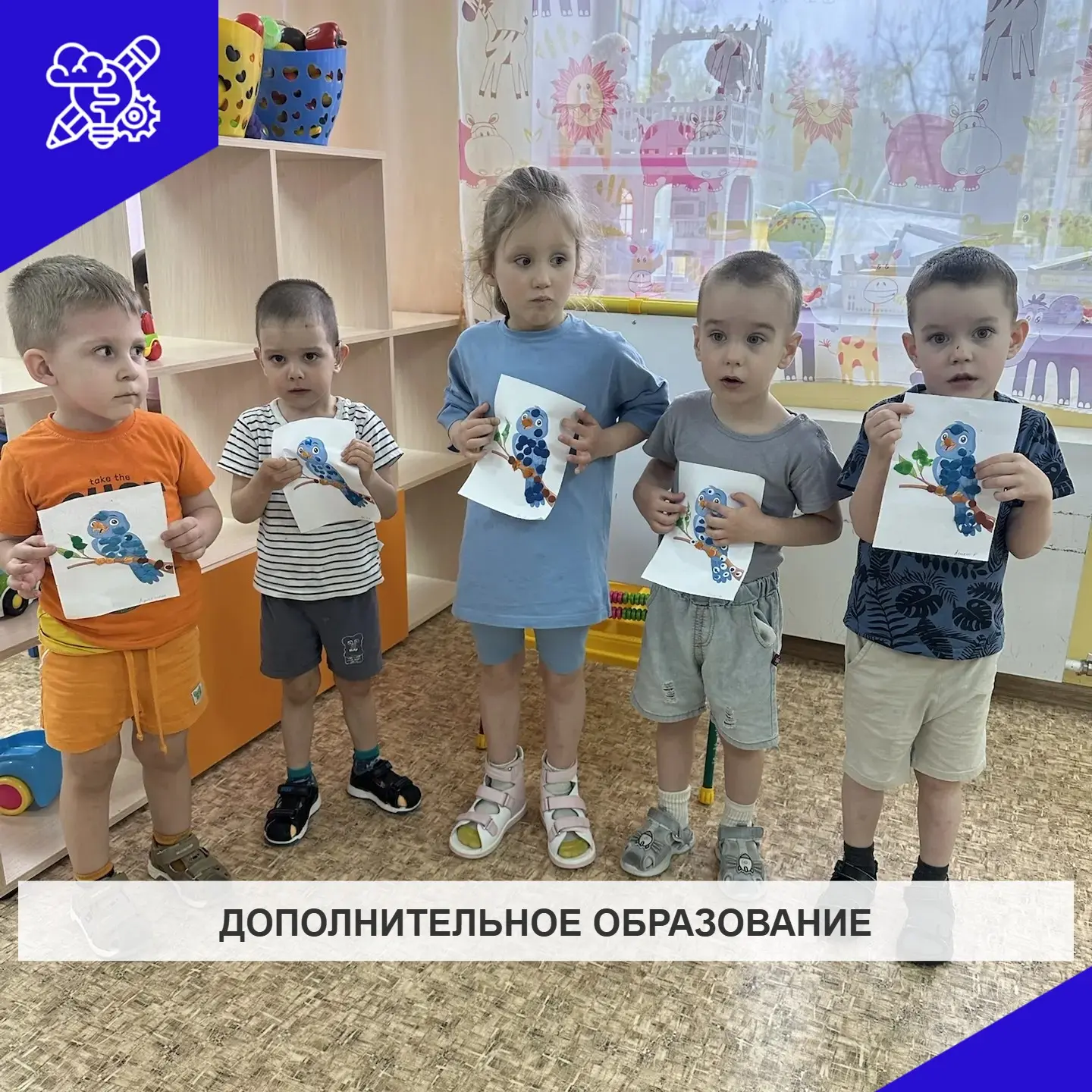 Дополнительное образование «Волшебный пластилин»

Младшая группа 2.
Воспитатель Сопова А.В.