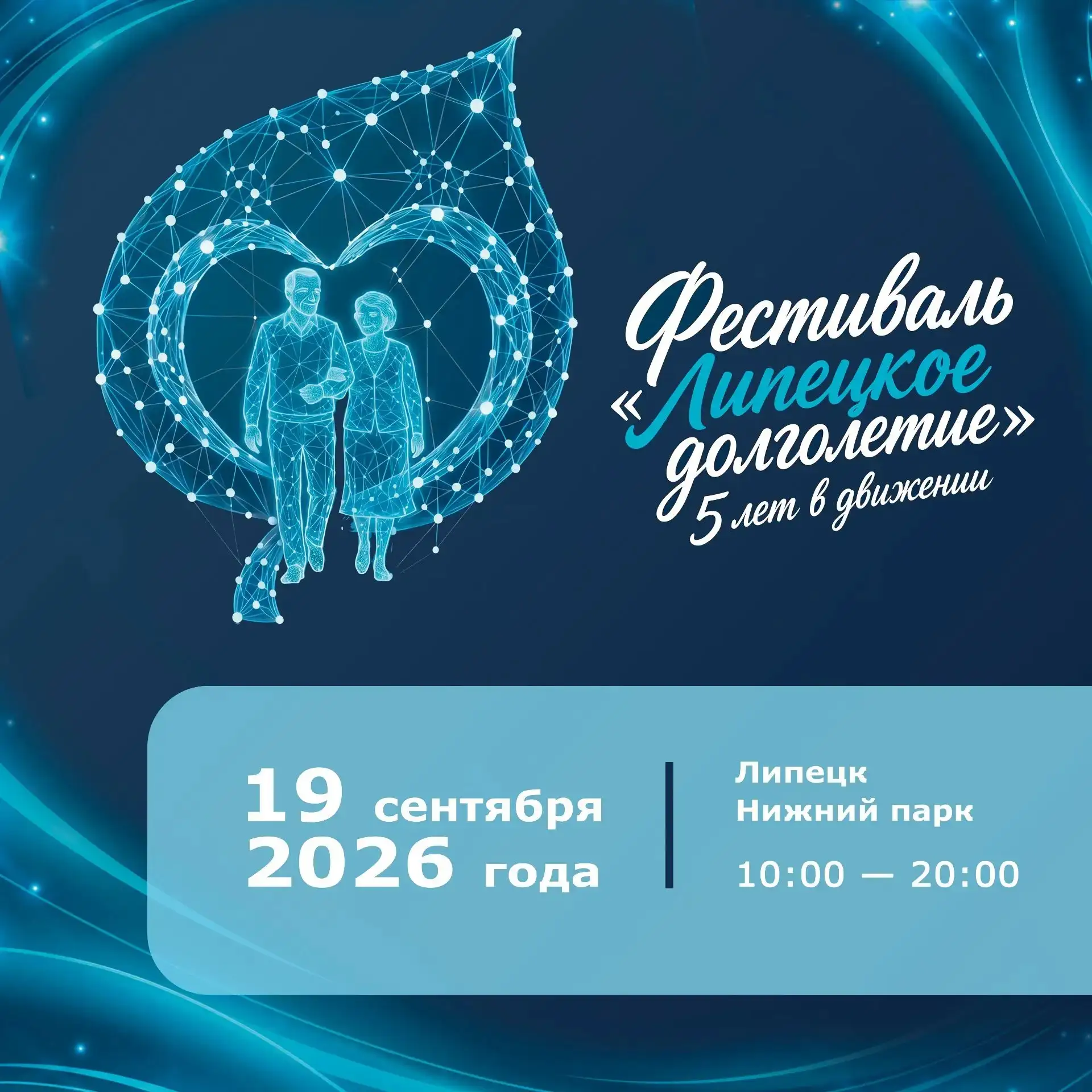 🌤️ В субботу обещают хорошую погоду. Не упускайте этот день – приходите на фестиваль «...