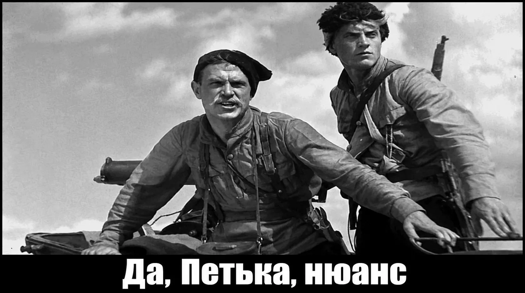 ПАДЕНИЕ НЕСЛУCHINA
