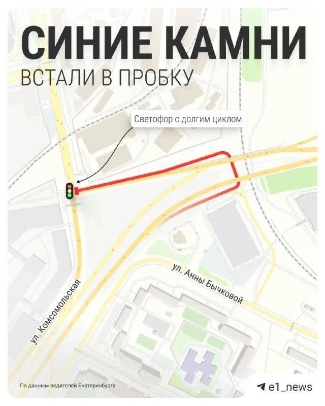 Выезд из Синих Камней встал в пробку после открытия моста